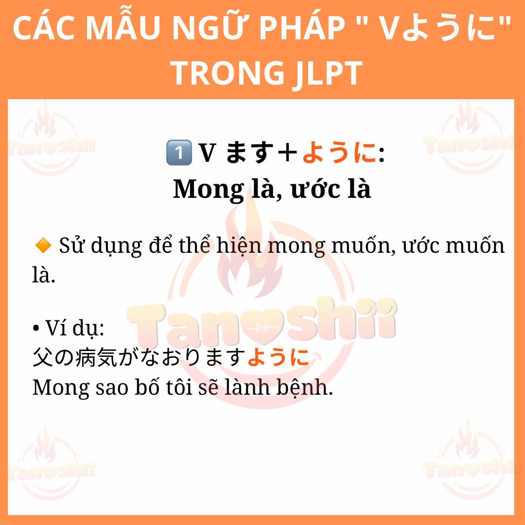 Tổng hợp các mẫu Ngữ Pháp ように trong JLPT