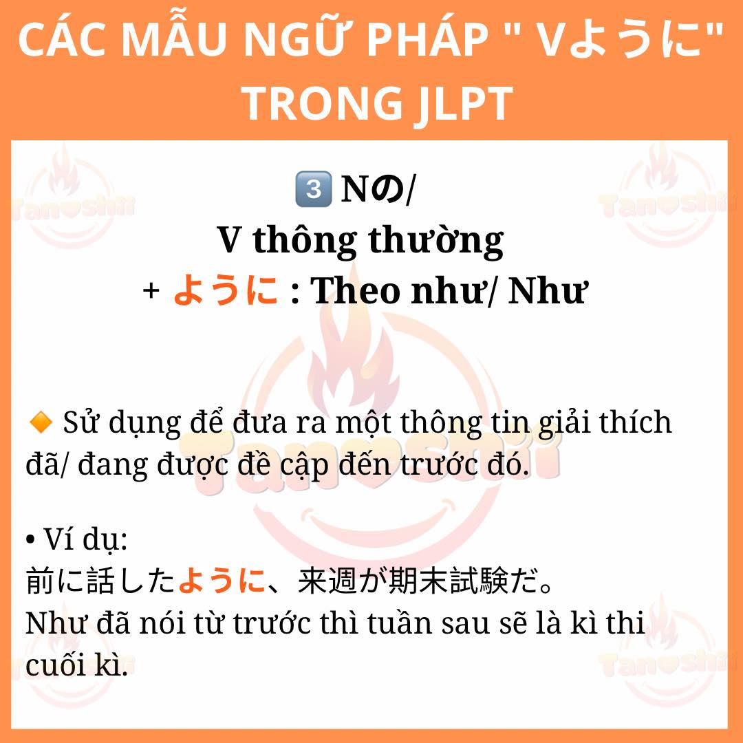 Tổng hợp các mẫu Ngữ Pháp ように trong JLPT