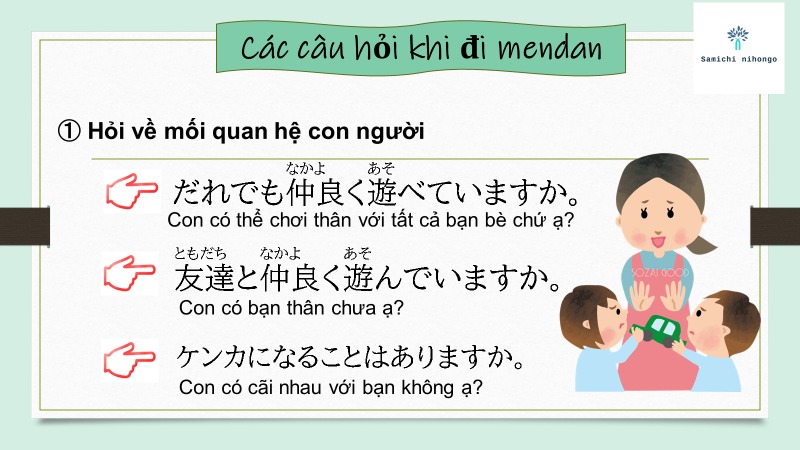 Câu hỏi khi đi (面談) Mendan ở trường mầm non bằng tiếng Nhật