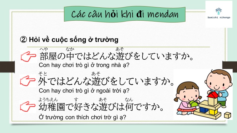 Câu hỏi khi đi (面談) Mendan ở trường mầm non bằng tiếng Nhật