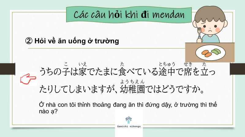 Câu hỏi khi đi (面談) Mendan ở trường mầm non bằng tiếng Nhật