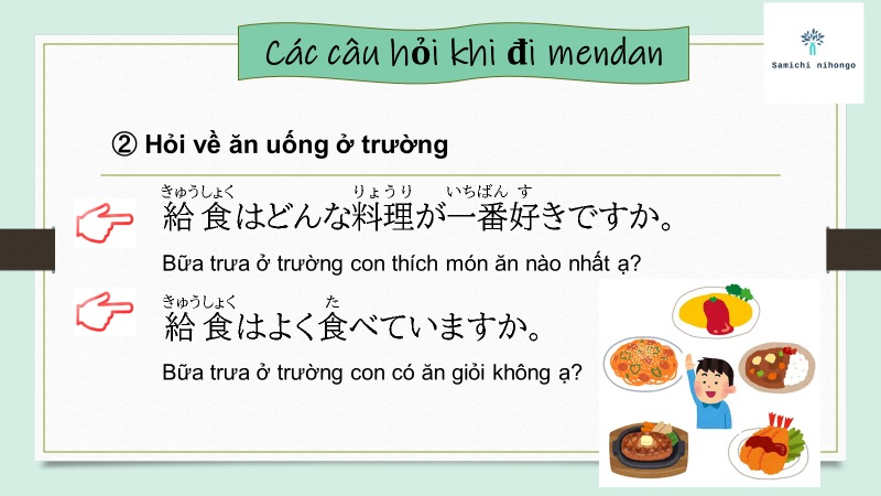 Câu hỏi khi đi (面談) Mendan ở trường mầm non bằng tiếng Nhật