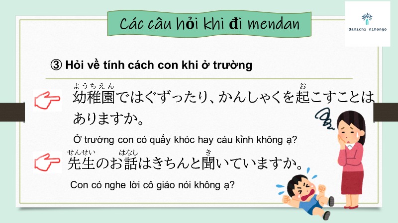Câu hỏi khi đi (面談) Mendan ở trường mầm non bằng tiếng Nhật