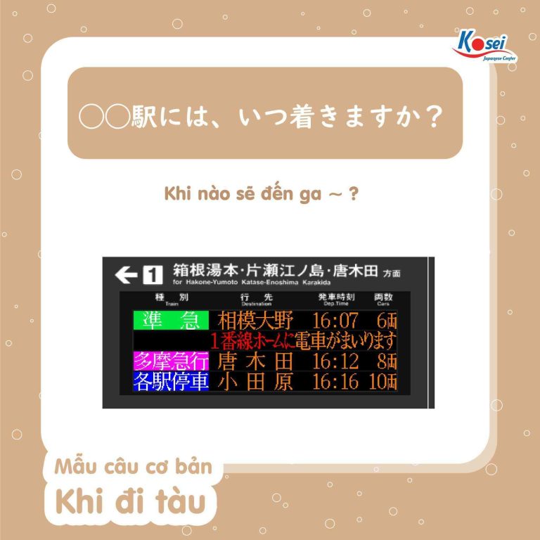 Mẫu câu giao tiếp cơ bản khi đi tàu ở Nhật