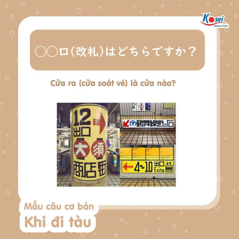 Mẫu câu giao tiếp cơ bản khi đi tàu ở Nhật