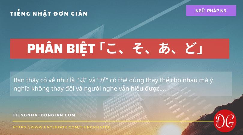 Phân biệt こ, そ, あ trong tiếng Nhật