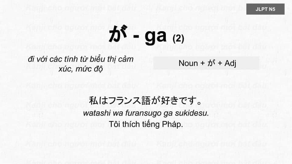 Học Trợ Từ cơ bản trong tiếng Nhật N5