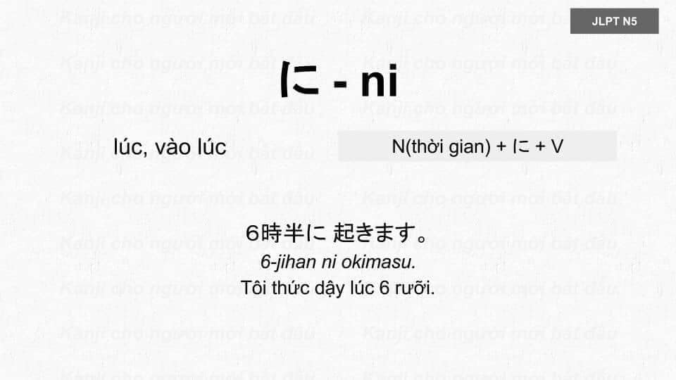 Học Trợ Từ cơ bản trong tiếng Nhật N5