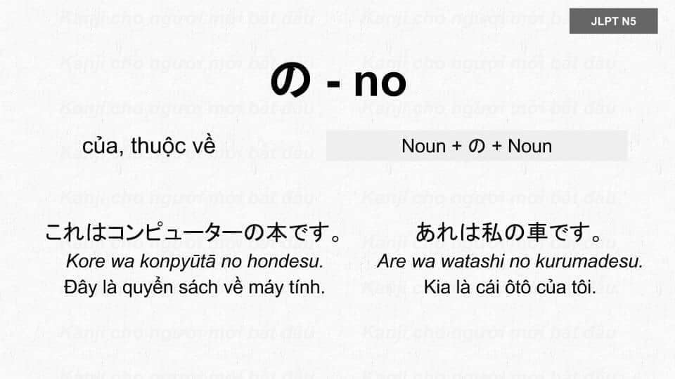 Học Trợ Từ cơ bản trong tiếng Nhật N5