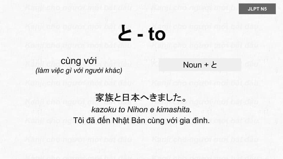 Học Trợ Từ cơ bản trong tiếng Nhật N5